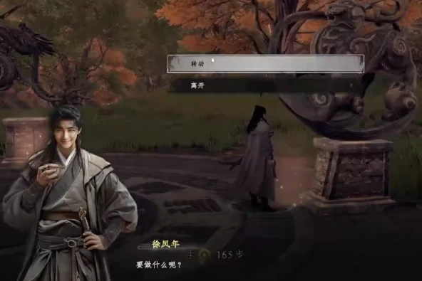 龙脉秘藏任务玩法攻略