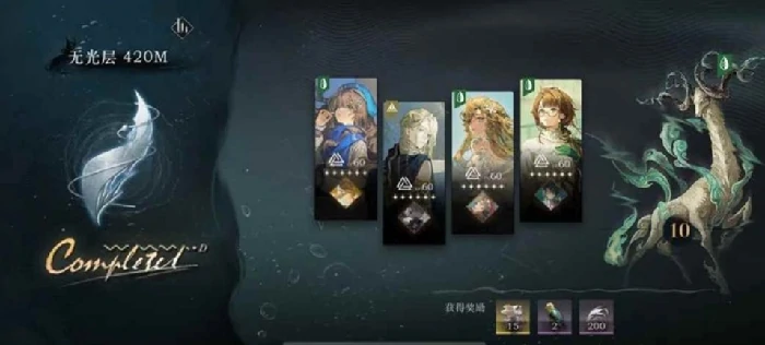 迷思海410 - 440m阵容选择