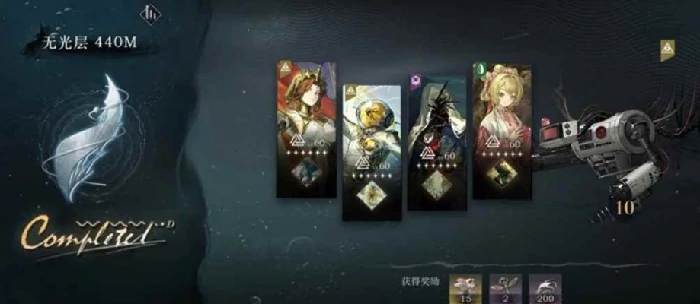 迷思海410 - 440m阵容选择