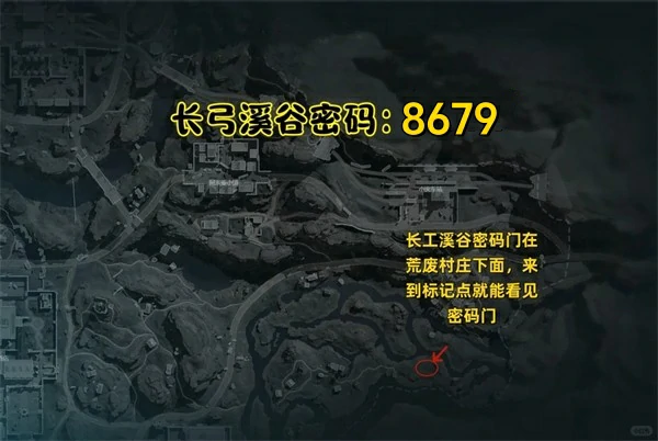 8月27日摩斯密码分享