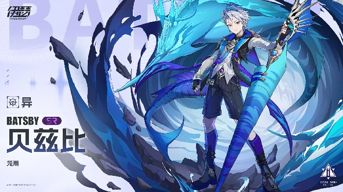 贝兹比