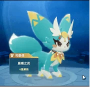 伊叶介绍