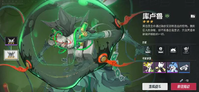 库卢鲁
