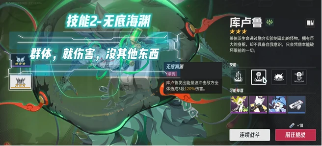 库卢鲁
