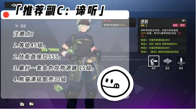 库卢鲁