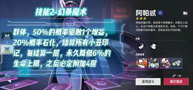 阿帕忒