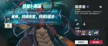凶影追缉：暗渡者
