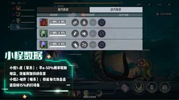 凶影追缉：暗渡者