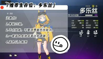 凶影追缉：暗渡者