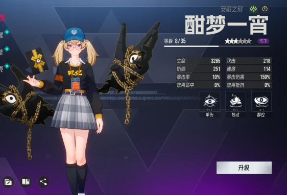 多琪本速通攻略