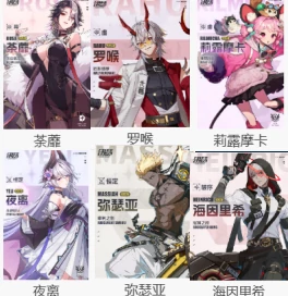 多琪本速通攻略