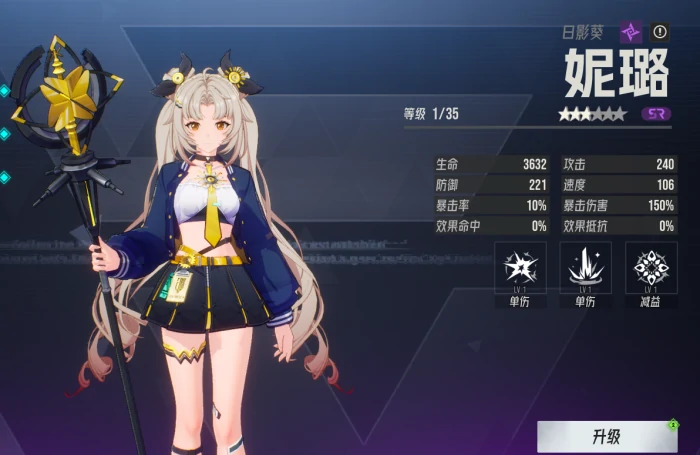 多琪本速通攻略