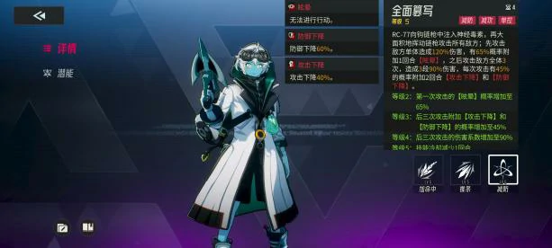 多琪本速通攻略
