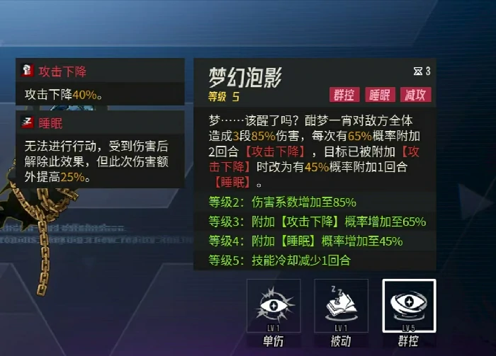 多琪本速通攻略