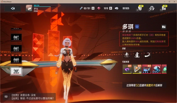 多琪本速通攻略