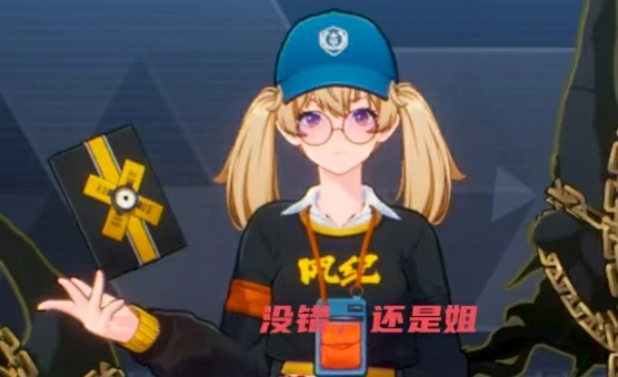 多琪本速通攻略