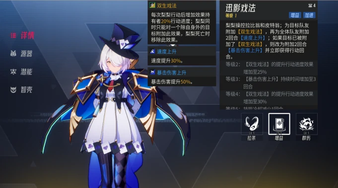 多琪本速通攻略
