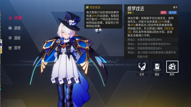 多琪本速通攻略