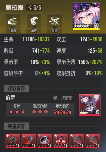 炼狱津噩梦地狱炼狱攻略