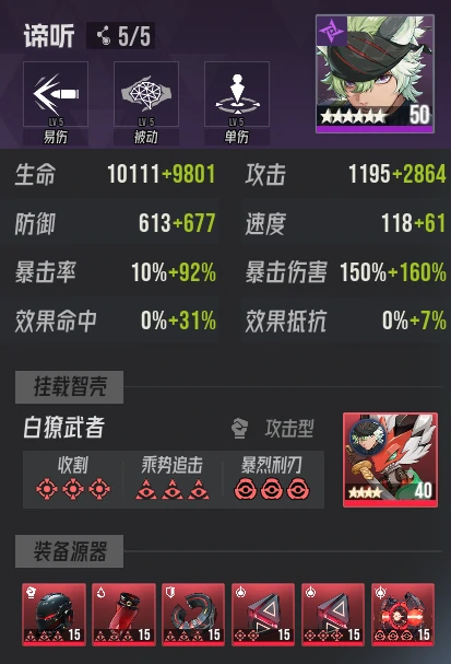 炼狱津噩梦地狱炼狱攻略
