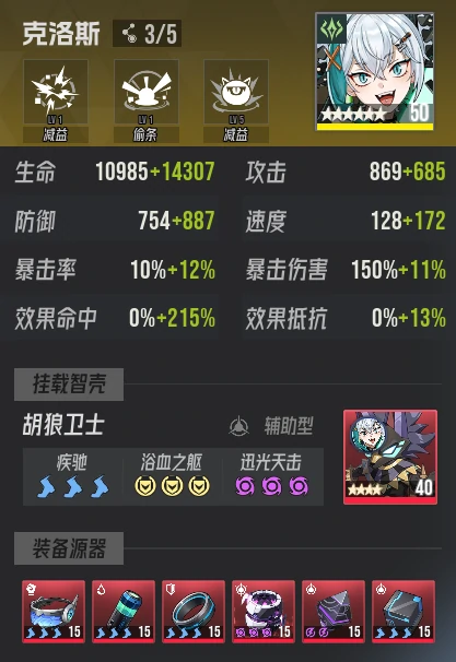 炼狱津噩梦地狱炼狱攻略