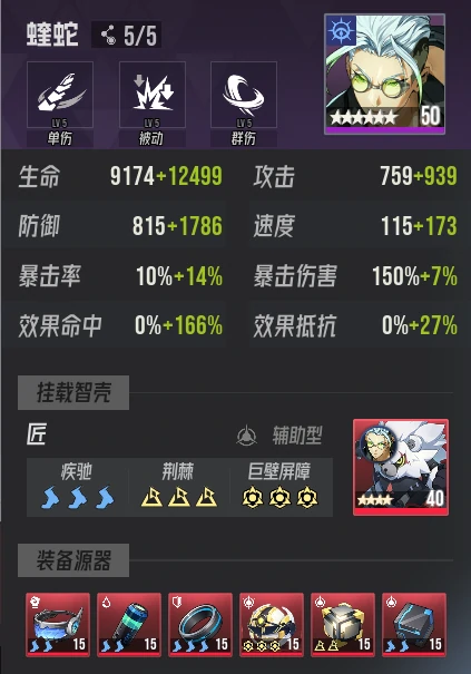 炼狱津噩梦地狱炼狱攻略