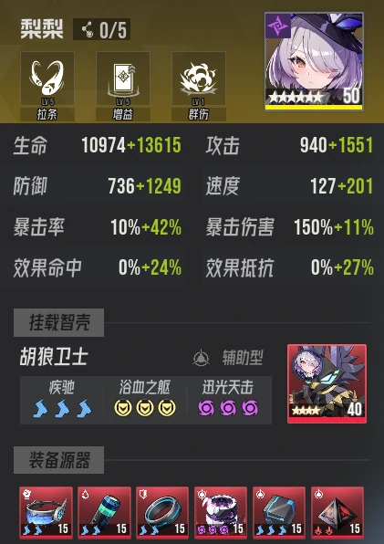 炼狱津噩梦地狱炼狱攻略