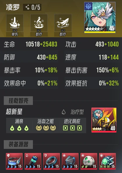 炼狱津噩梦地狱炼狱攻略