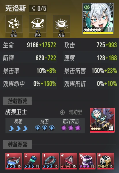 炼狱津噩梦地狱炼狱攻略