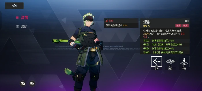 谛听PVE养成攻略一图流
