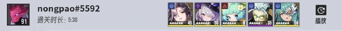 奥洛拉