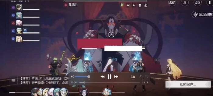 奥洛拉