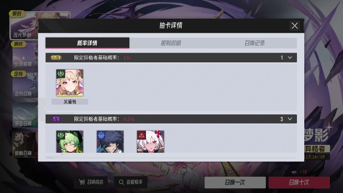 伊瑟限定卡池抽卡建议