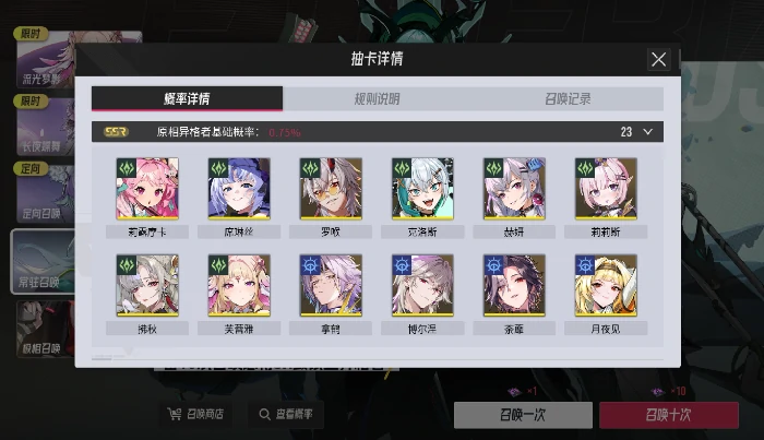 伊瑟限定卡池抽卡建议