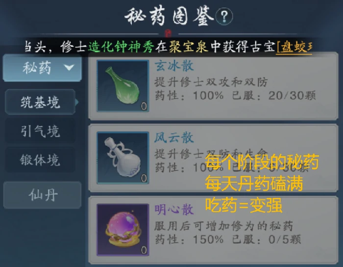 萌新避坑指南