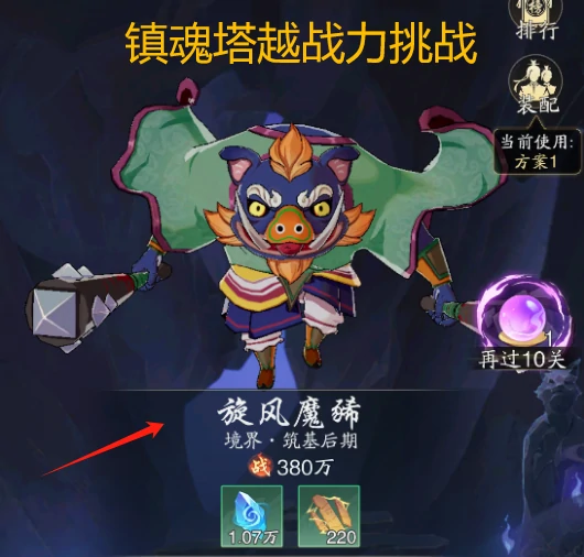 萌新避坑指南