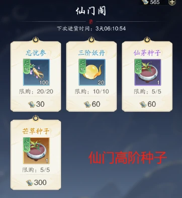 萌新避坑指南