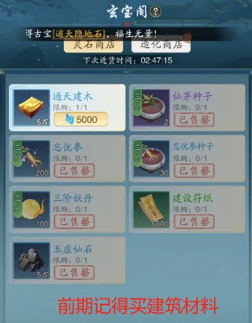 萌新避坑指南