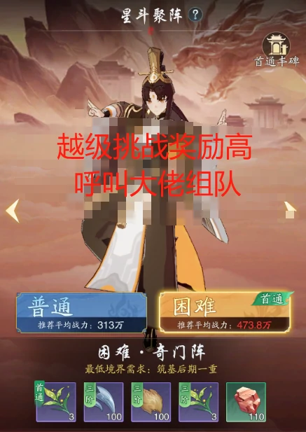 萌新避坑指南