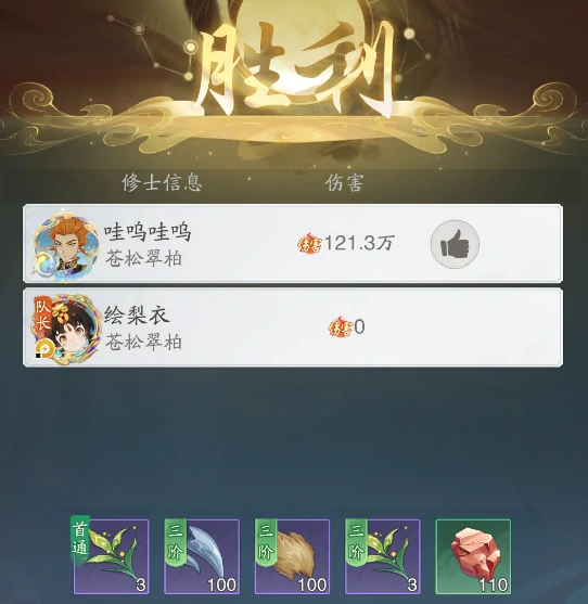 萌新避坑指南