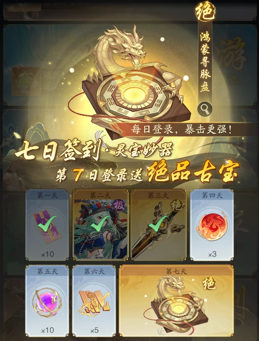 萌新避坑指南