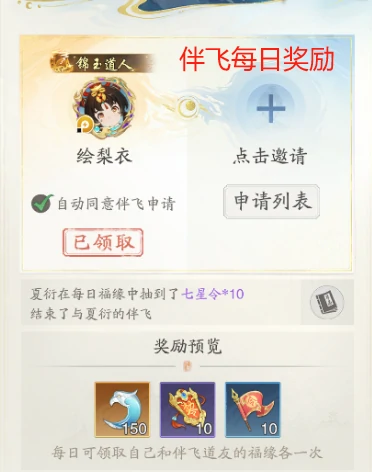 萌新避坑指南