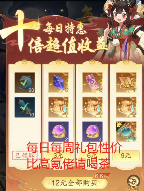 萌新避坑指南