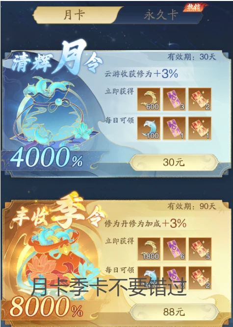 萌新避坑指南