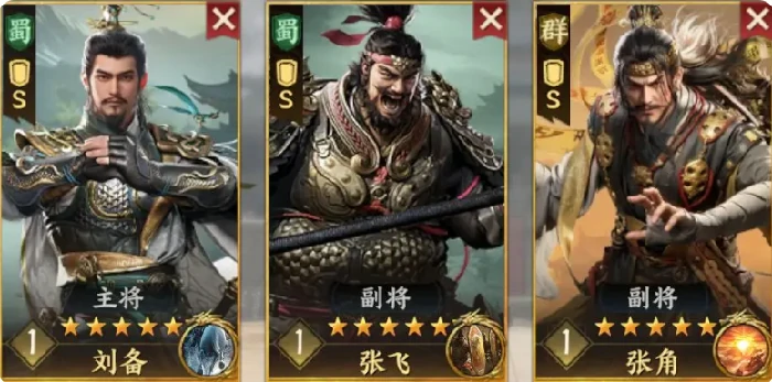 最强队伍搭配攻略
