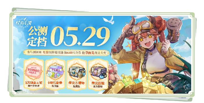 零氪新区冲榜必看攻略