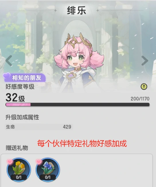 零氪新区冲榜必看攻略