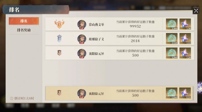 奔跑吧！曹操活动来袭