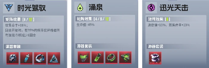 席林丝