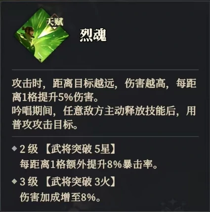 黄忠解析与搭配推荐